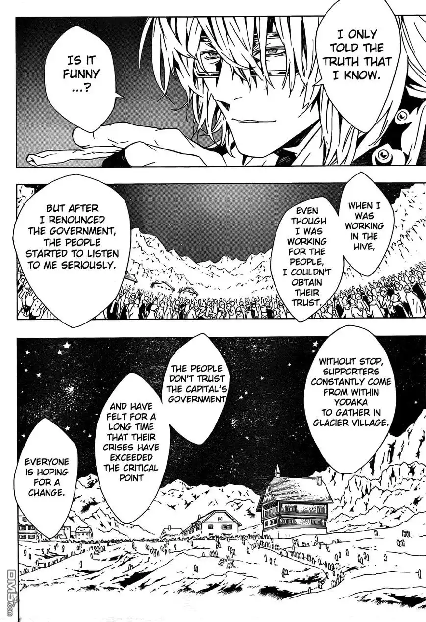 Letter Bee Chapter 79 5